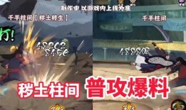 黄猿普攻爆料官方视频,技能细节与实战解析