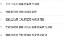 澎湃新闻网友爆料微信号,神秘微信号引发热议